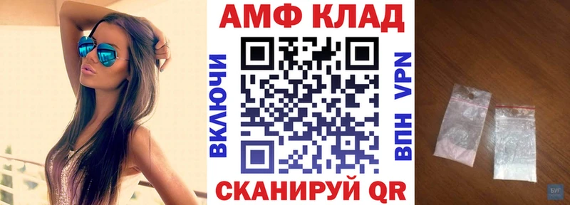 где продают   Жигулёвск  АМФЕТАМИН Premium 