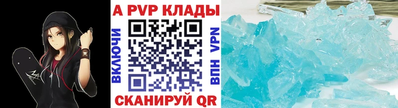 Alpha-PVP СК КРИС  Жигулёвск 