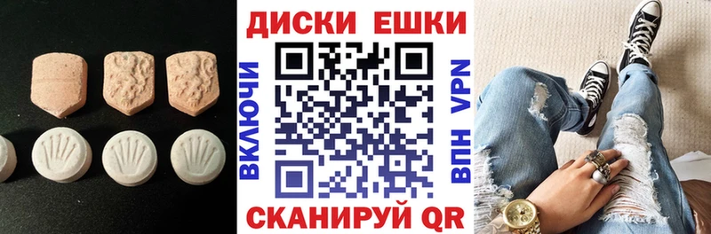 ЭКСТАЗИ 280мг Жигулёвск