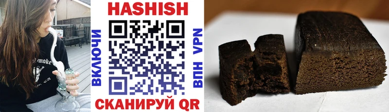 ГАШИШ Cannabis  KRAKEN ТОР  darknet состав  Жигулёвск 