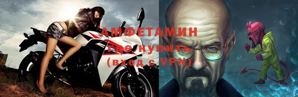 марихуана Каменск-Шахтинский