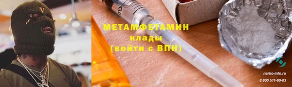 героин Каменногорск