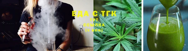 крисы Инта