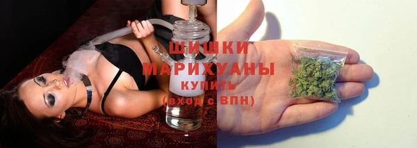 марихуана Каменск-Шахтинский