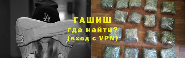 ALPHA PVP Каменка