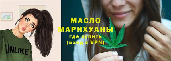 марихуана Каменск-Шахтинский