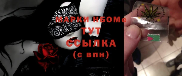 альфа пвп Иннополис