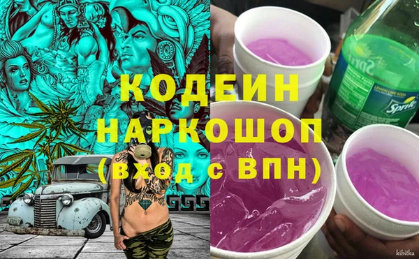 героин Каменногорск