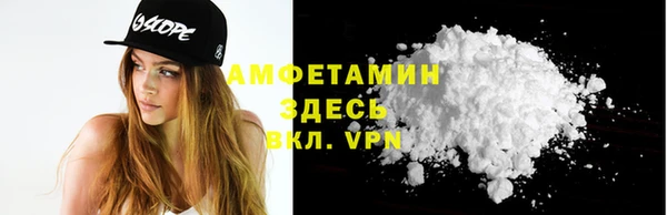 героин Каменногорск