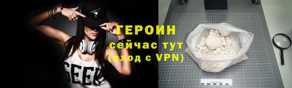 альфа пвп Иннополис