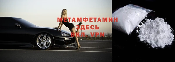 марихуана Каменск-Шахтинский