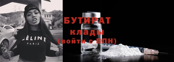 марихуана Каменск-Шахтинский