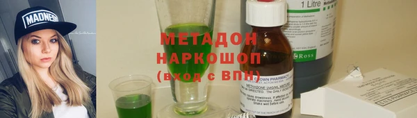 ALPHA PVP Каменка