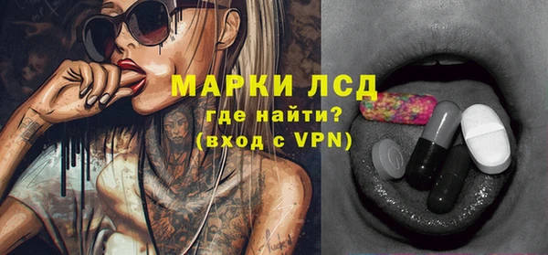 героин Каменногорск