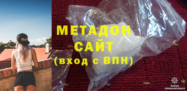 марихуана Каменск-Шахтинский