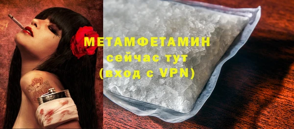 альфа пвп Иннополис