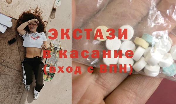 марихуана Каменск-Шахтинский