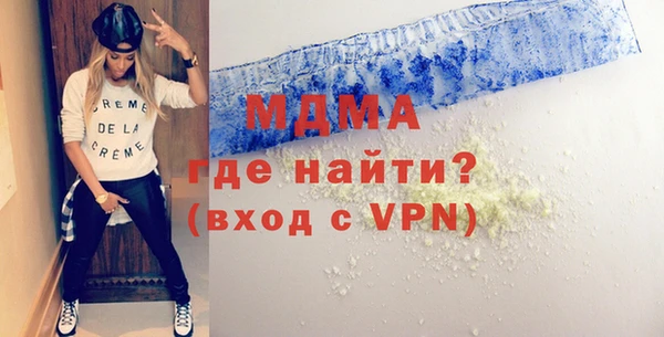 ALPHA PVP Каменка