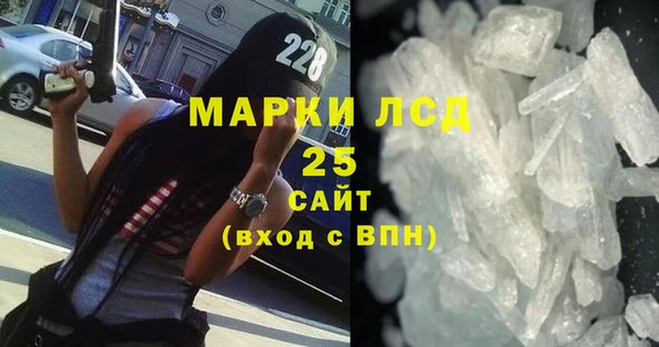 героин Каменногорск