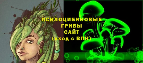 марихуана Каменск-Шахтинский