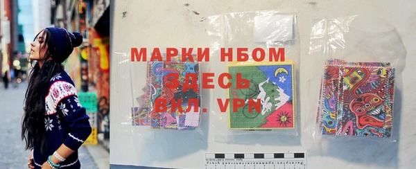 героин Каменногорск