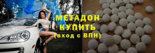 героин Каменногорск