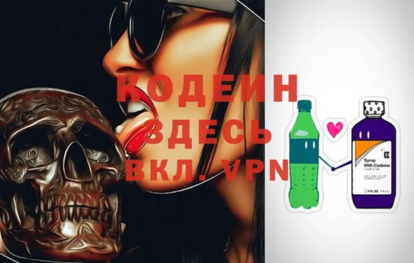 марихуана Каменск-Шахтинский