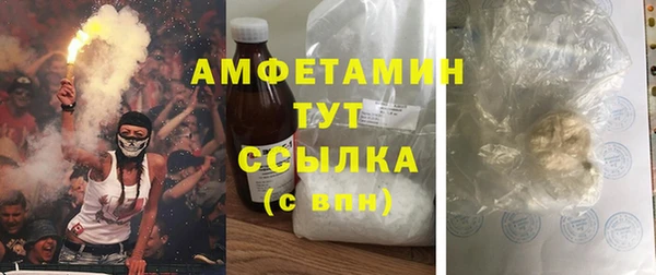 марихуана Каменск-Шахтинский