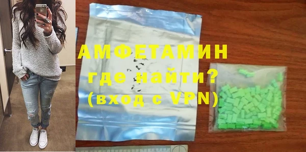 героин Каменногорск