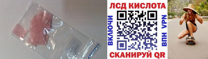 ЛСД экстази ecstasy  Жигулёвск 