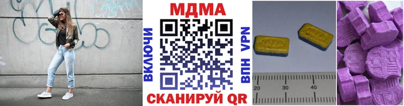 MDMA VHQ  как найти наркотики  Жигулёвск 