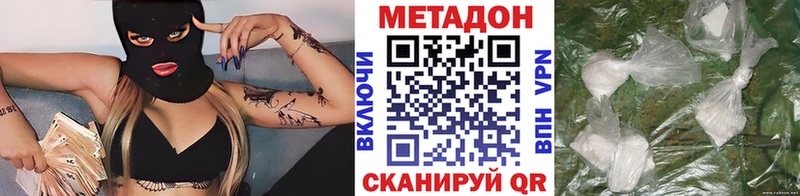 Метадон methadone  где можно купить   Жигулёвск 