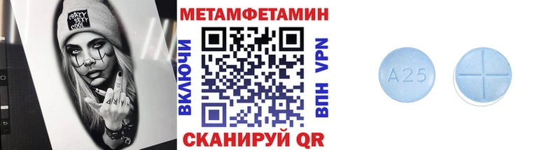 Первитин винт  Жигулёвск 