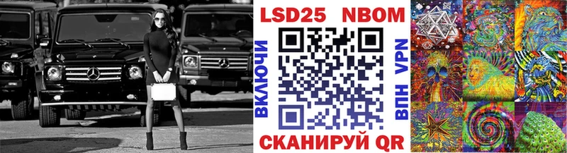 Марки N-bome 1500мкг  Жигулёвск 