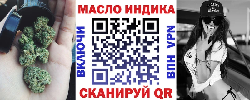 Дистиллят ТГК концентрат  Жигулёвск 