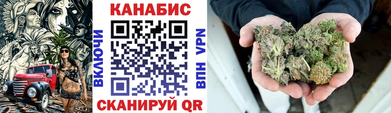 Конопля Amnesia  купить наркоту  Жигулёвск 